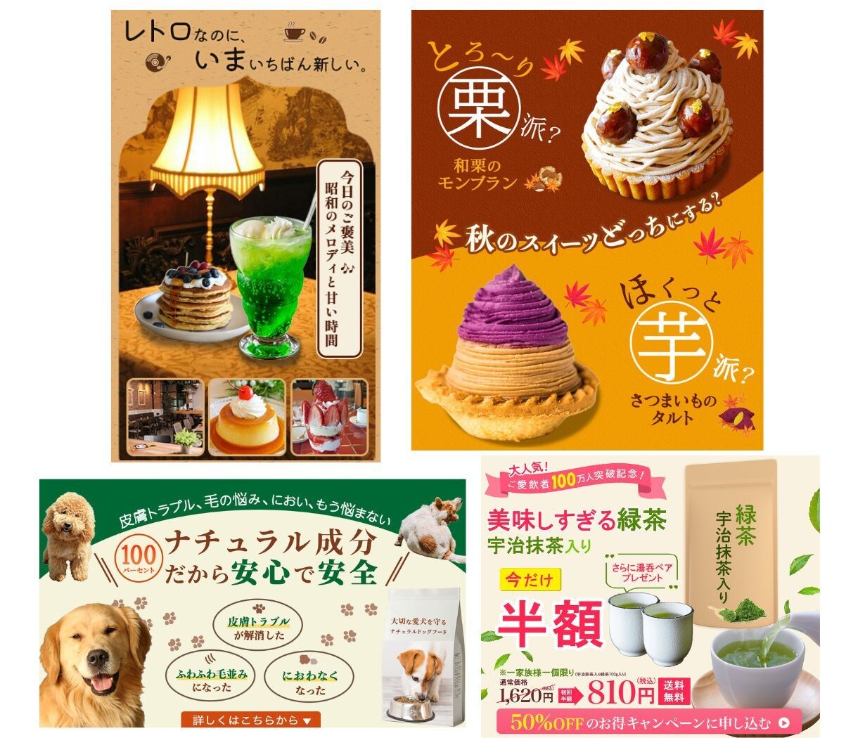 思わずクリックしたくなるWEB画像！作成いたします ときめくデザインを心を込めてお作りいたします イメージ3