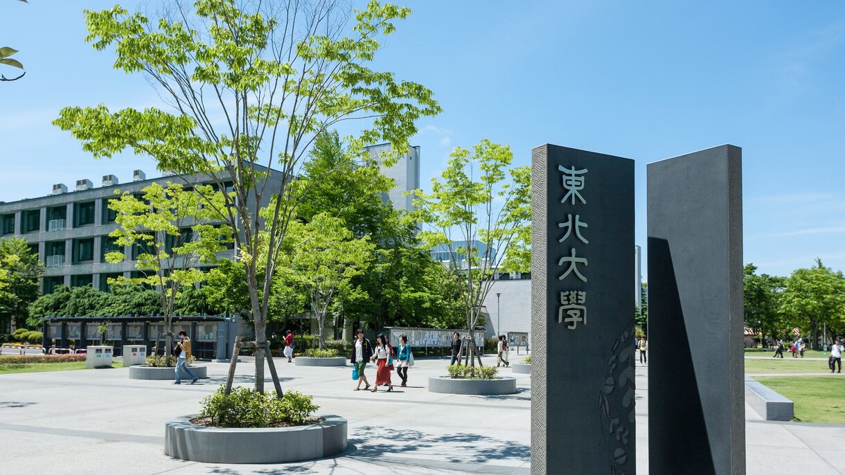 おい！【東北大生直伝】大学受験生、必ず合格させます 偏差値40代から1浪を経て東北大学に合格した戦略を伝授‼ イメージ1