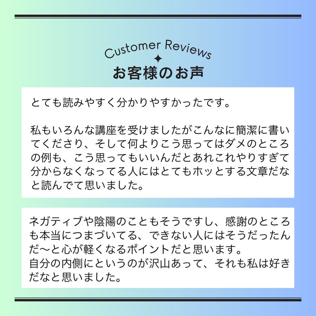 人生を変える！自己統合オリジナルメソッドを教えます 無理せず自分のペースでできるシンプルな自己統合メソッド イメージ4