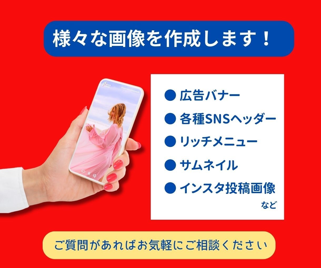 集客できる！大人可愛いバナー/ヘッダー作ります 女子視点の、思いが伝わる画像で集客のお手伝いをします！ イメージ3