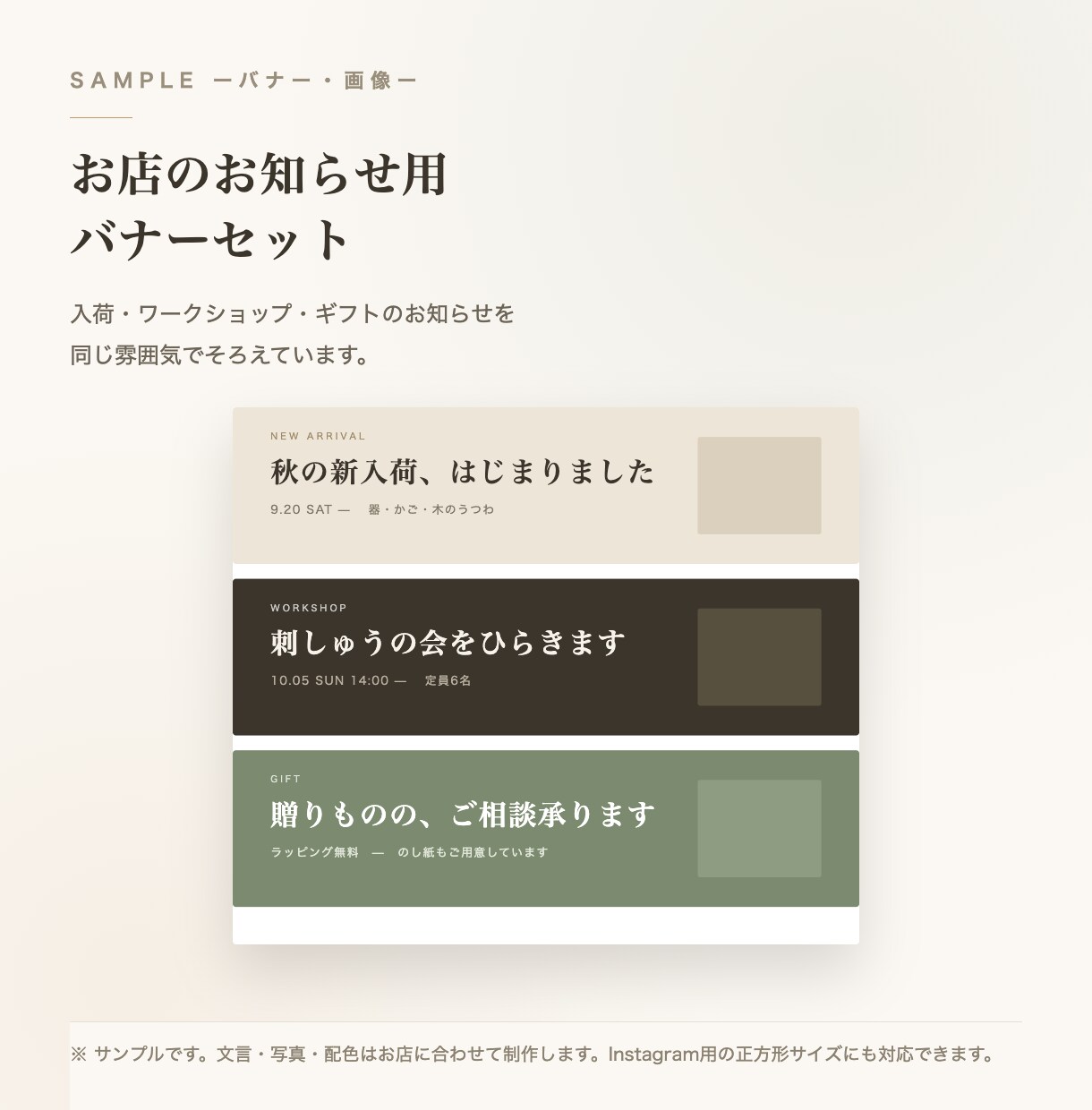 AI活用でECサイト用のバナーを制作します EC・SNS事業者向け／訴求力の高いバナー制作 イメージ5