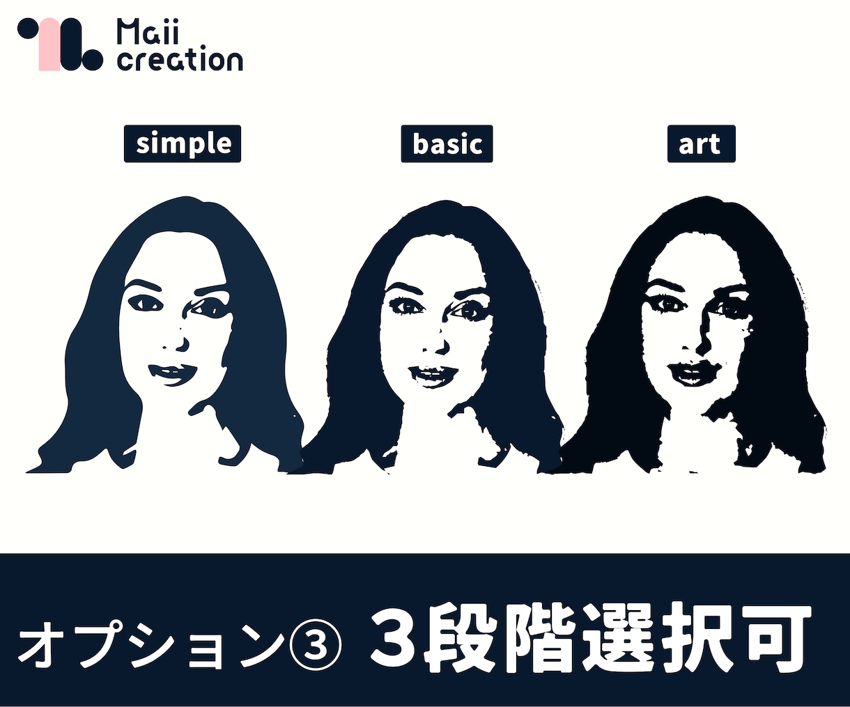 写真をおしゃれなモノクロアイコンに加工します SNSや名刺にぴったり、プレゼントにもおすすめ！ イメージ5