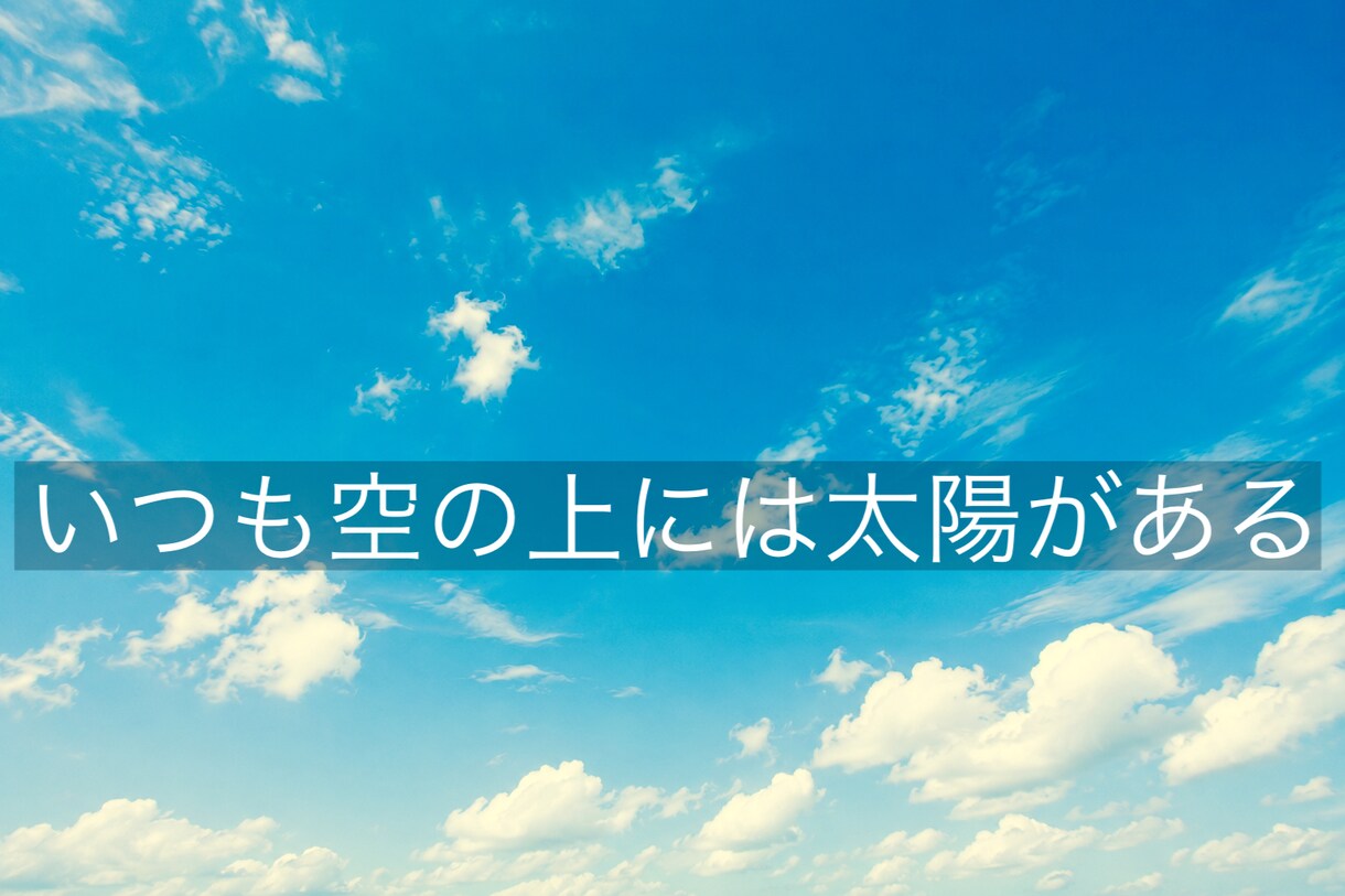 気持ちよくお話し聞きます 穏やかに、緩やかに、ポジティブに。最後は笑顔で終えれるように イメージ2