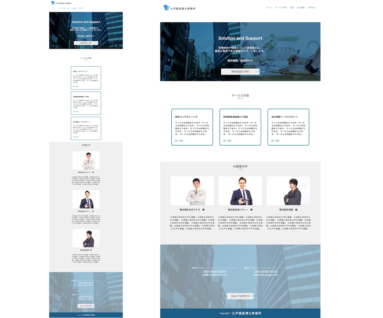 HTML・CSSコーディング致します 画像の修正・サイトのデザインも対応致します。 イメージ5