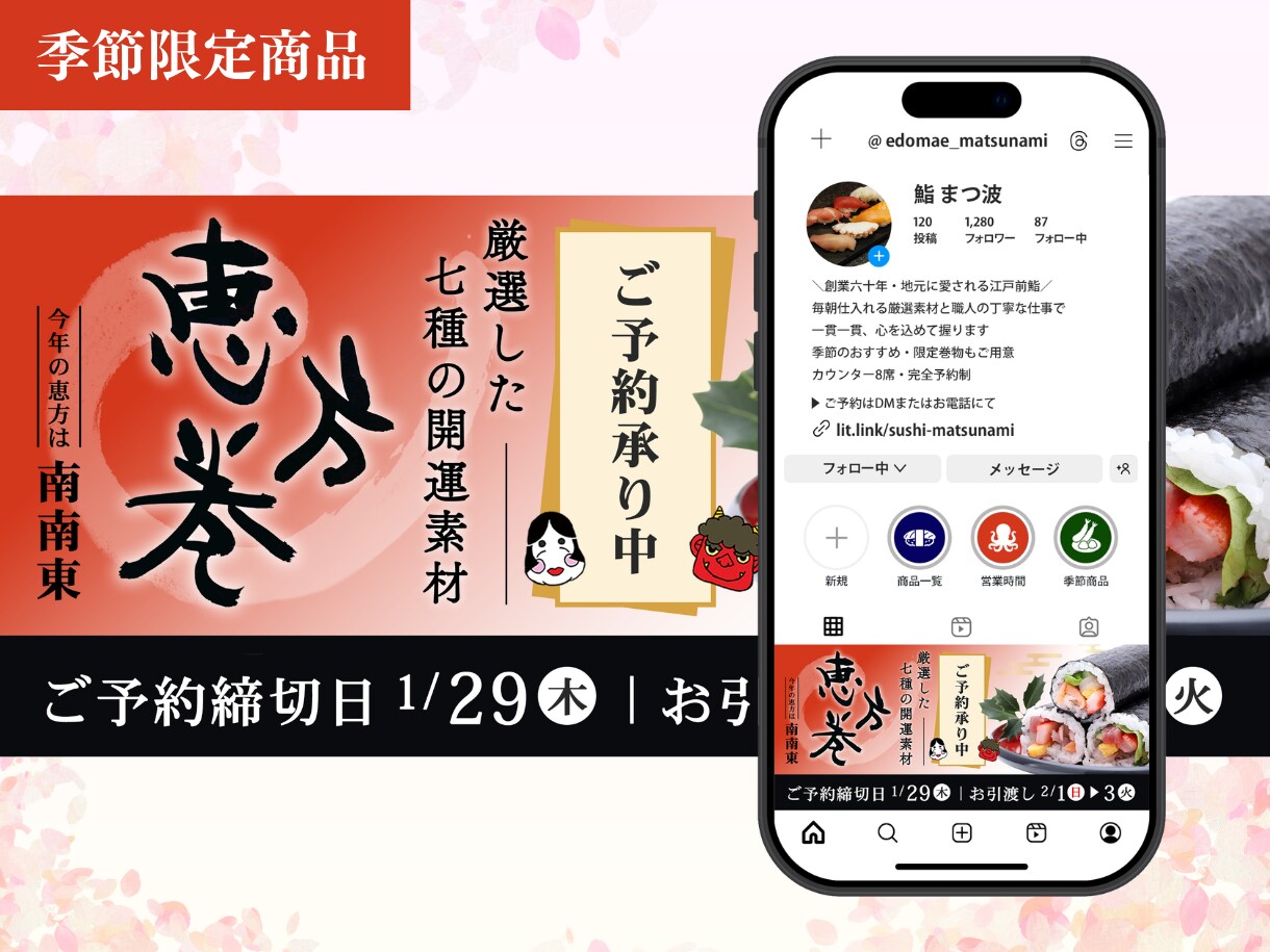 予約につながる｜目を引くグリッド画像制作します 店舗様向け｜サロン・ペット・個人・整体などの魅力を引出す構築 イメージ6