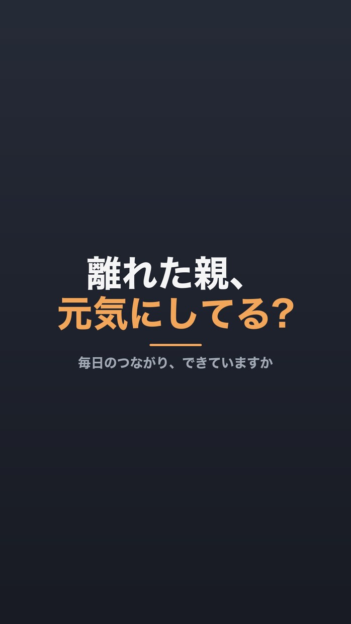 AI動画を90分で1本一緒に作ります 素材がなくてもOK。生成AIで1本仕上げて持ち帰れます イメージ6