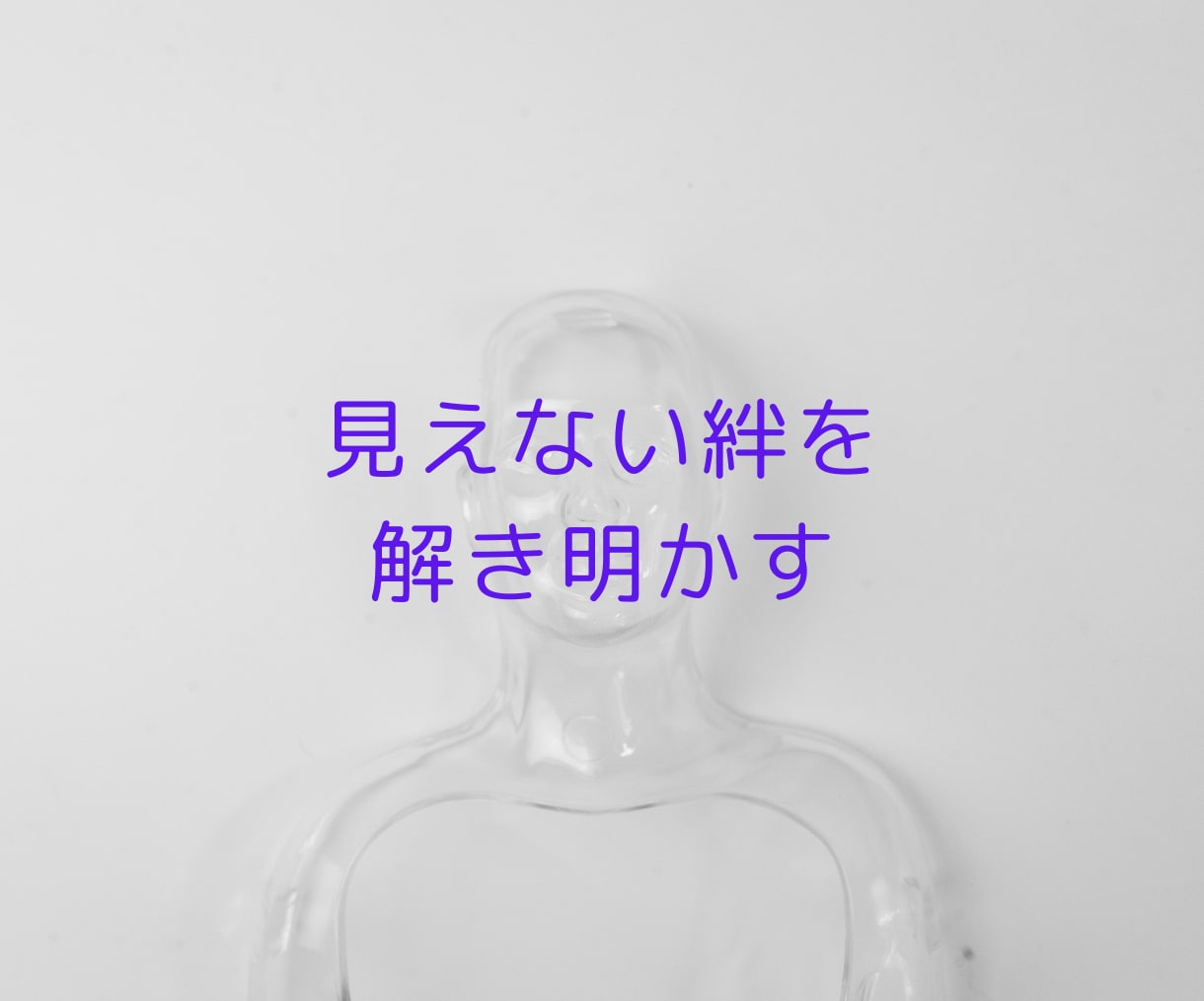 魂が導く縁結び！婚活成功と愛の成就を占います ★婚活★結婚★運命の人・出会い★幸せな結婚を予想します イメージ5