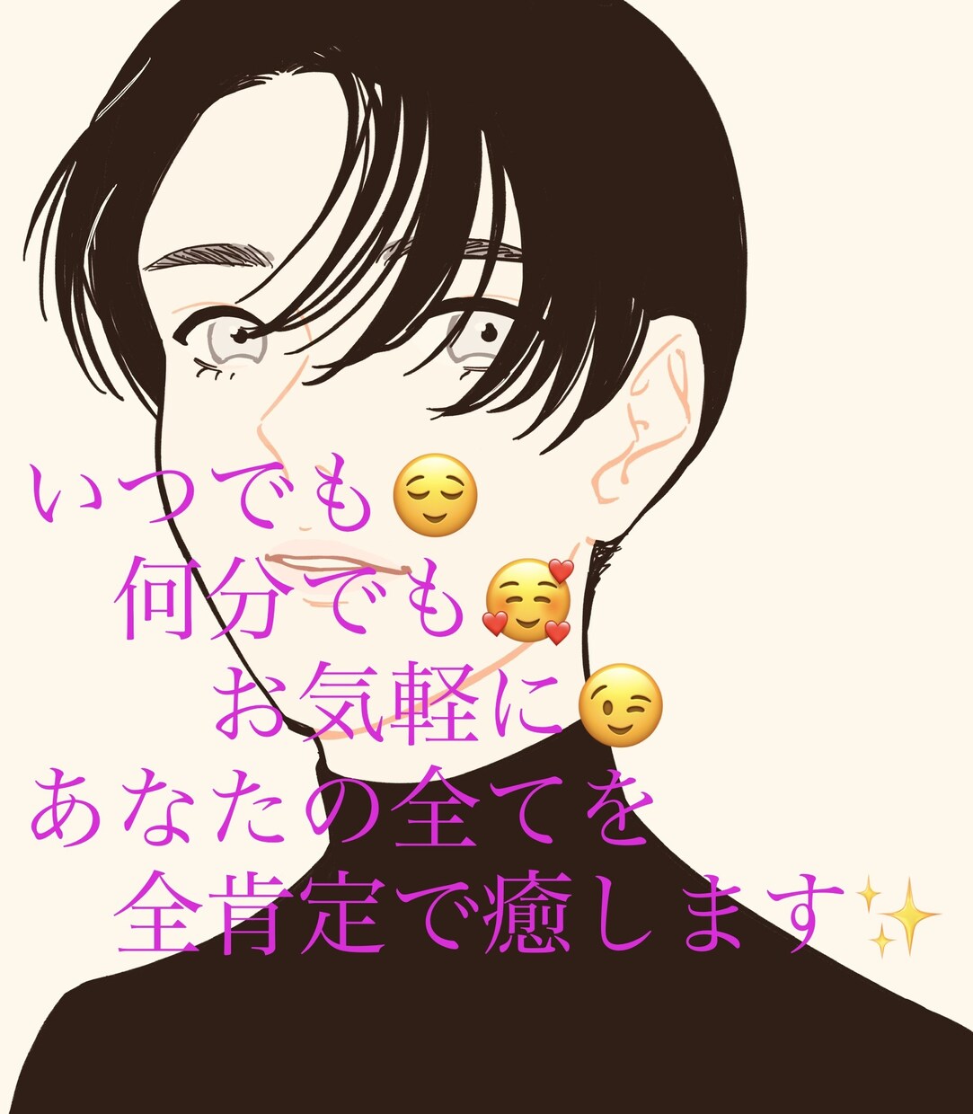 不倫・浮気の悩み・愚痴❗️　経験者が本音を教えます 不倫・浮気、言えない悩みを一人で抱え込まないで下さい❗️ イメージ1