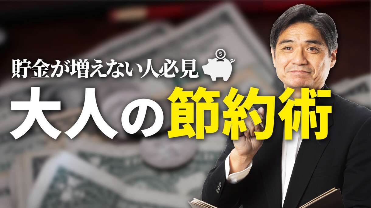 最短1日!!【1枚1000円】広告バナー制作します あなたの求めるデザインを高品質、短期間で制作します！ イメージ6