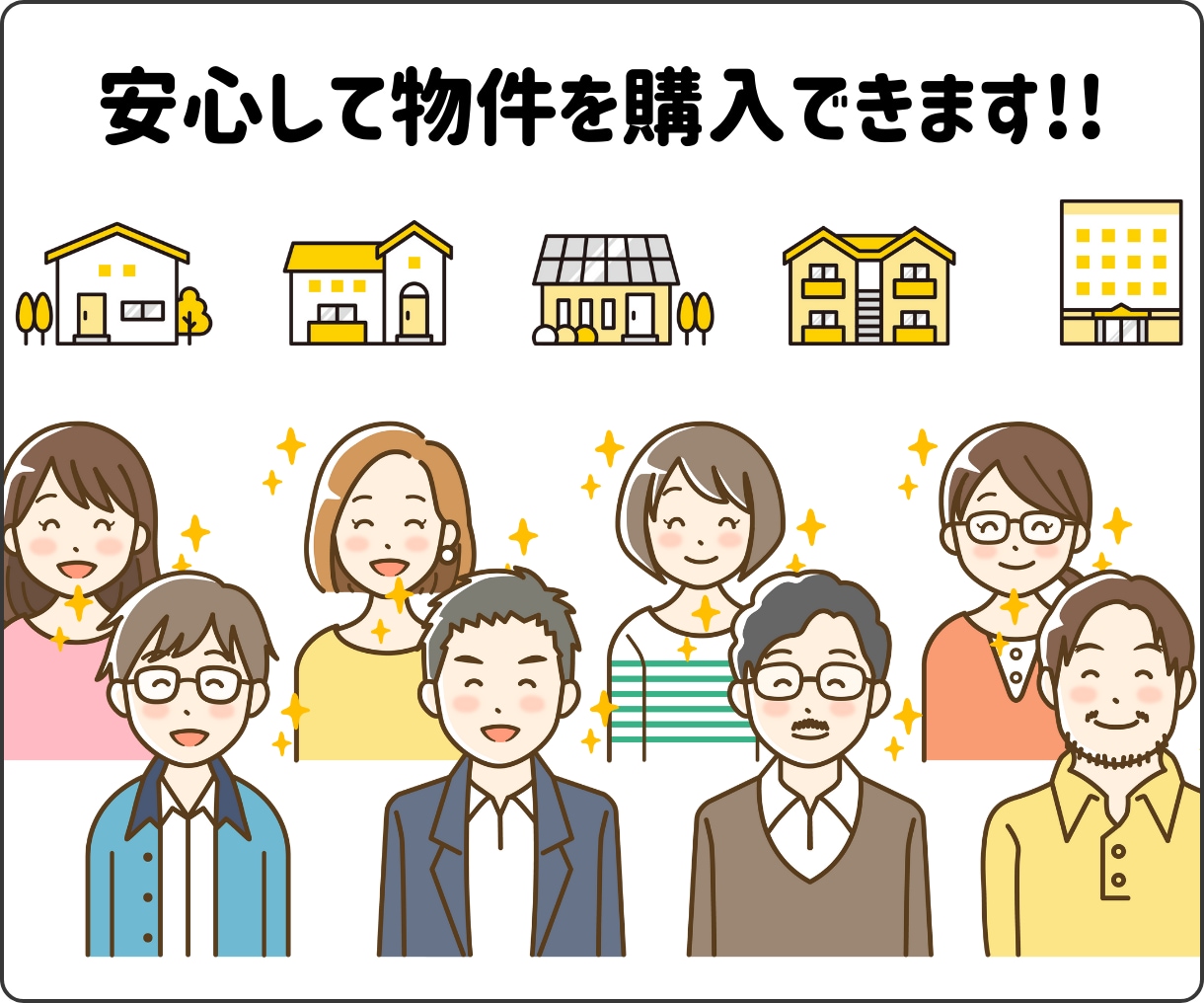 不動産の価格が高すぎないか判断材料を提供します ２営業日以内に対応しますので購入直前でも間に合います。 イメージ2