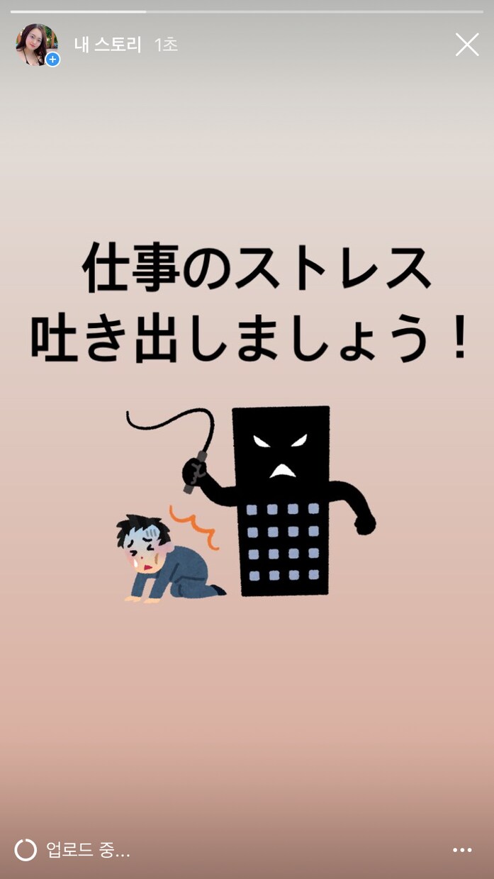 仕事の愚痴お聞きします 仕事がストレス！ストレスのはけ口に使えます イメージ1