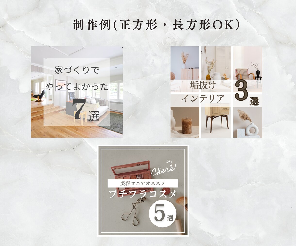canva｜instagram投稿画像作成します ”8月限定価格”修正回数も無制限でOK！インスタ画像作成 イメージ3
