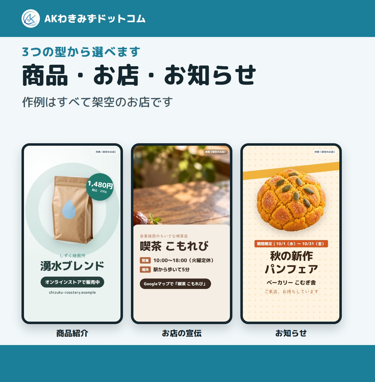 写真から声と音楽入りの15秒紹介動画を作ります 撮影なし。写真を送るだけで、縦と横の2種類をお渡しします イメージ2