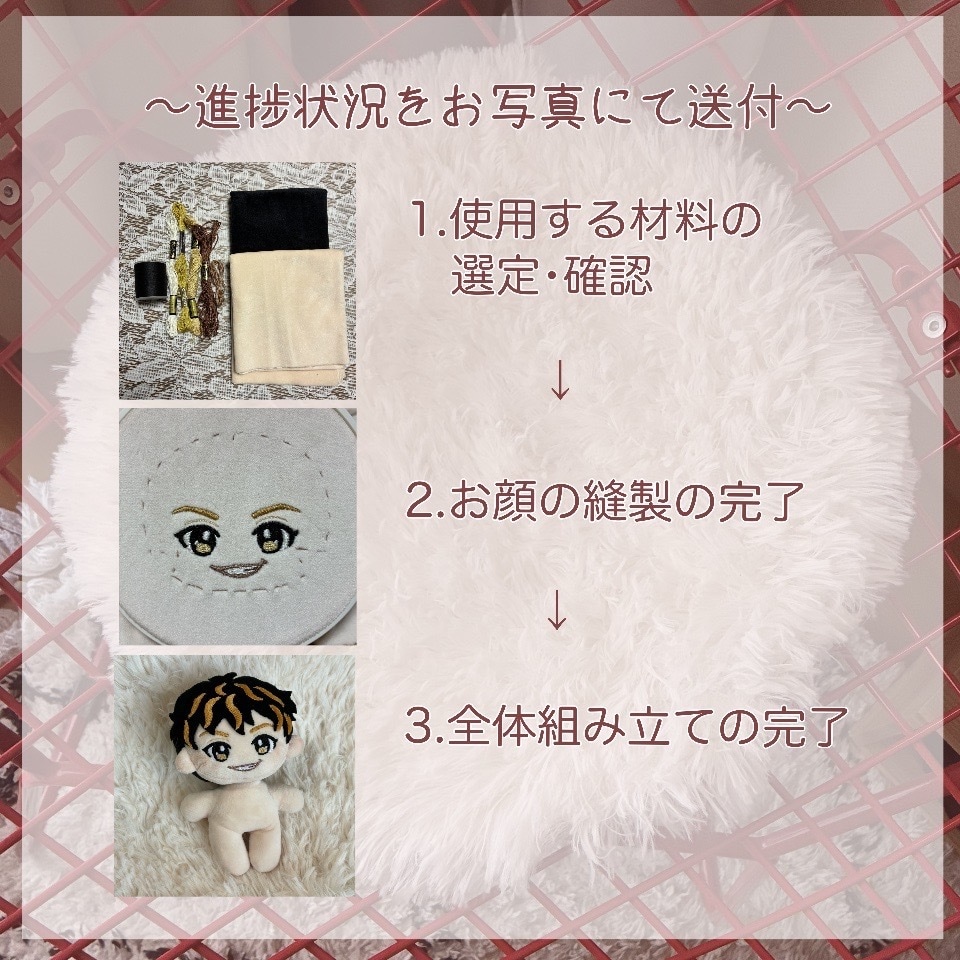 自作ぬい/推しぬい オーダーメイドぬいを制作します ﻿世界に1つだけ！オリジナルのぬいぐるみを制作します。 イメージ6