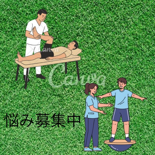 理学療法士 実習支援します 実習の愚痴からレポート対策 症例まとめ イメージ1