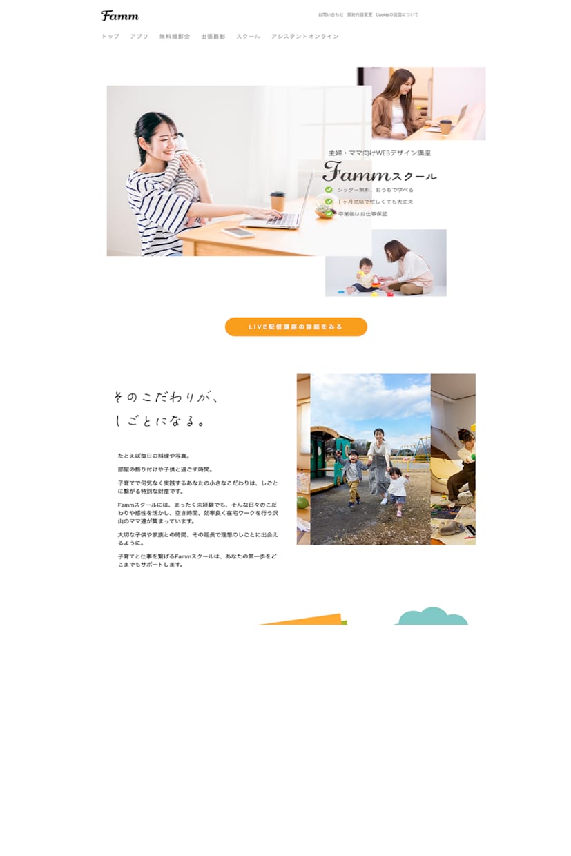 格安でHTML/CSS/JSでコーディングします レスポンシブ対応OK格安で丁寧にコーディングします。 イメージ2