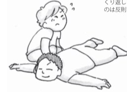 人には言えない悩みがある。そんな方の話聞きます 一緒に考える、できる喜び、あなたに寄り添う イメージ1