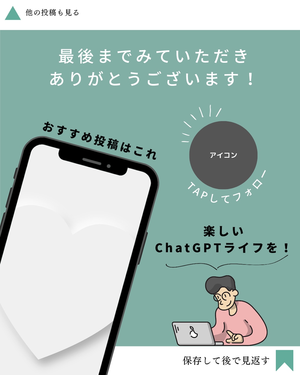 1枚500円！Instagram投稿画像作成します canvaを使用します。テンプレートの作成も可！ イメージ2