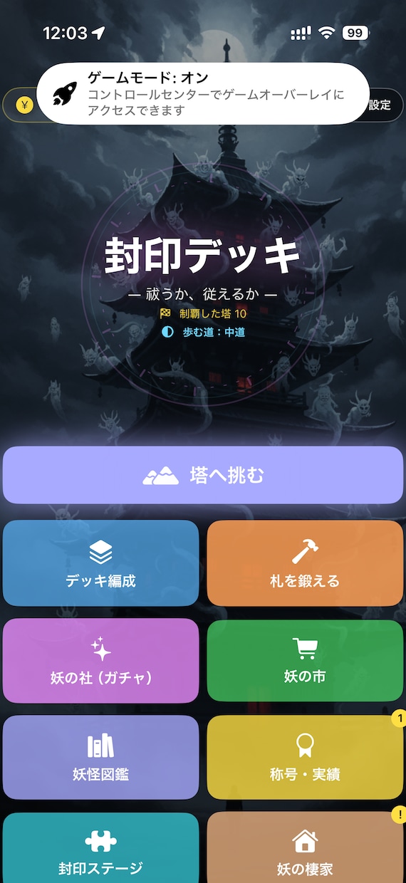 iPhoneアプリの発売までやります 一瞬でアイデアを形に出来ます、iPhoneアプリで。 イメージ4