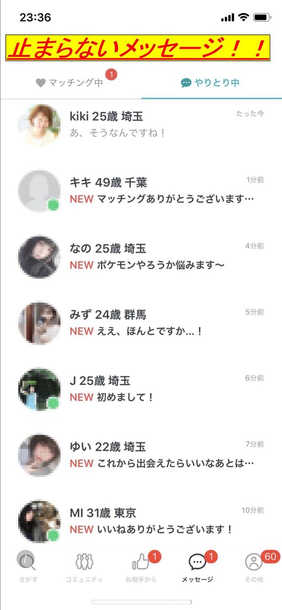 魅力溢れる【あなただけ】のプロフィールを添削します マッチングアプリに用いるプロフィールを添削します。 イメージ3
