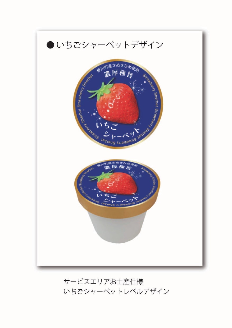 お好みのオリジナルパッケージデザインします シンプル、優しいイメージのデザインならおまかせ！ イメージ9
