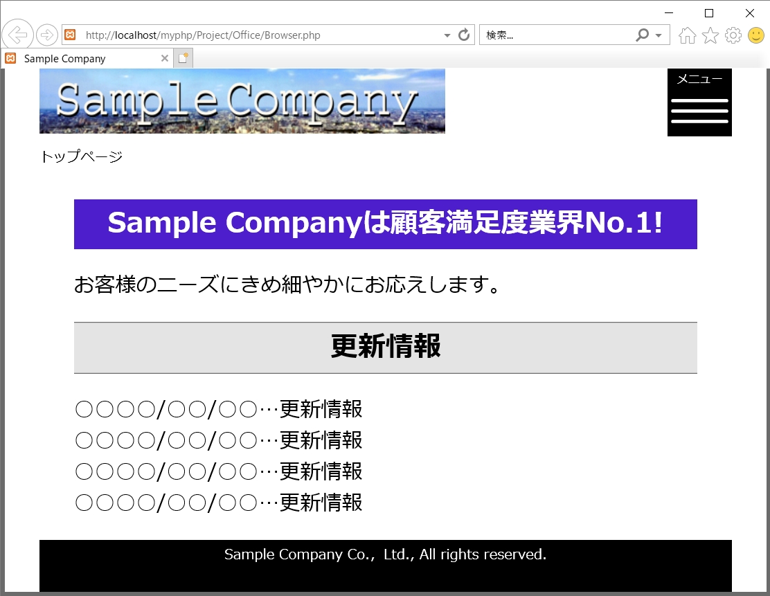 レスポンシブルサイトのHTML/CSS作成します 一つのサイト、まるごとの構築をしたい方をご支援します イメージ4
