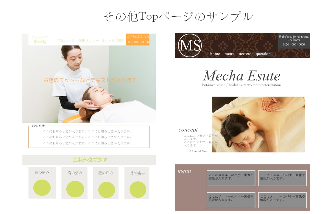 全て込みの料金＊ お安くホームページ作成致します テンプレートデザインで、低価格なホームページ制作を致します！ イメージ4