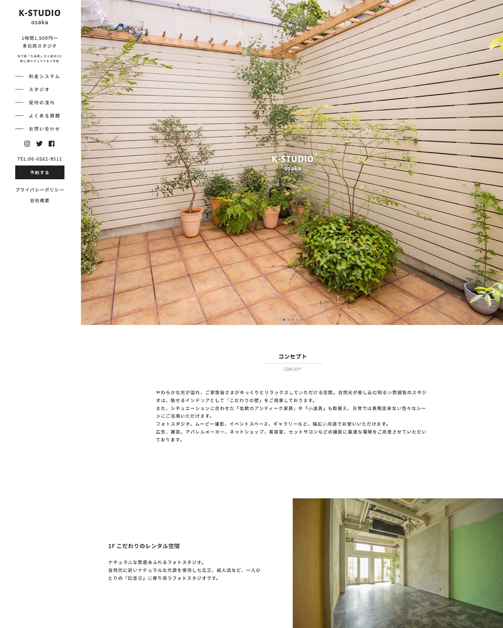 WEBサイトのデザイン・コーディング制作いたします デザイン＆コーディングのオールインワンセット イメージ3
