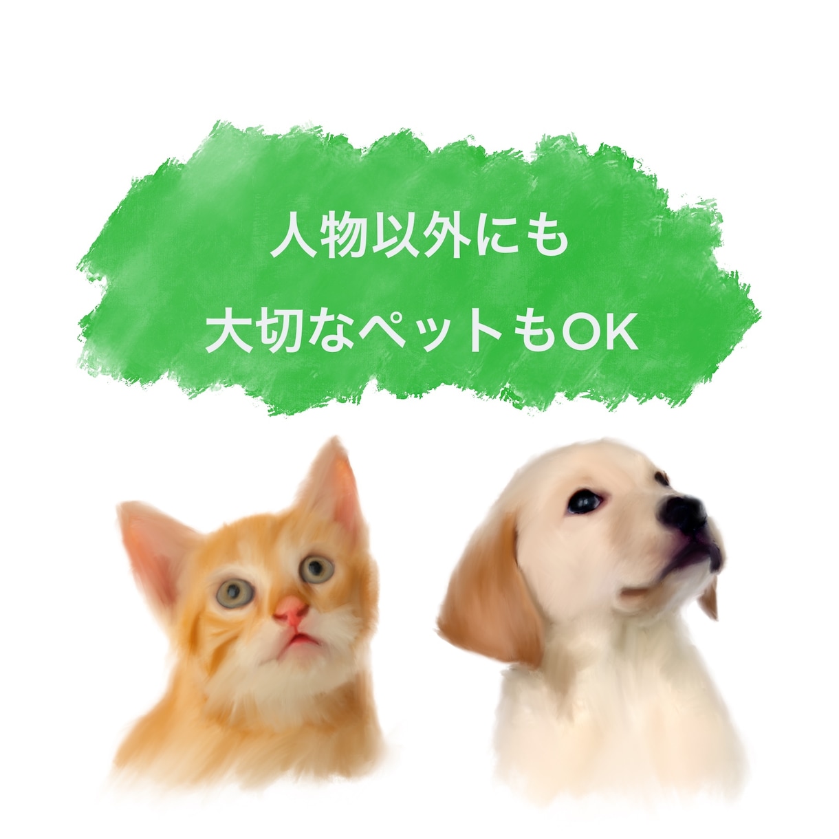 お写真を元にアクリル画風の画像をお作りします アイコンや壁紙、プレゼントや記念日など様々な用途に！ イメージ4