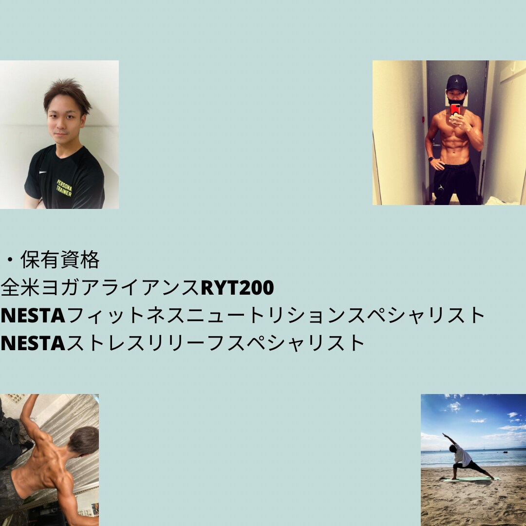 本気で痩せたい方をサポートします 10代から90代まで指導してきたトレーナーが徹底サポート！ イメージ4