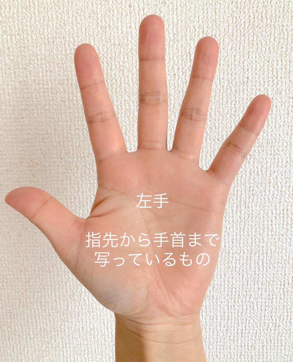 前向きになっていただける手相鑑定をお届けします 【鑑定実績400名以上】見やすい写真と、温かい文章でのお伝え イメージ3