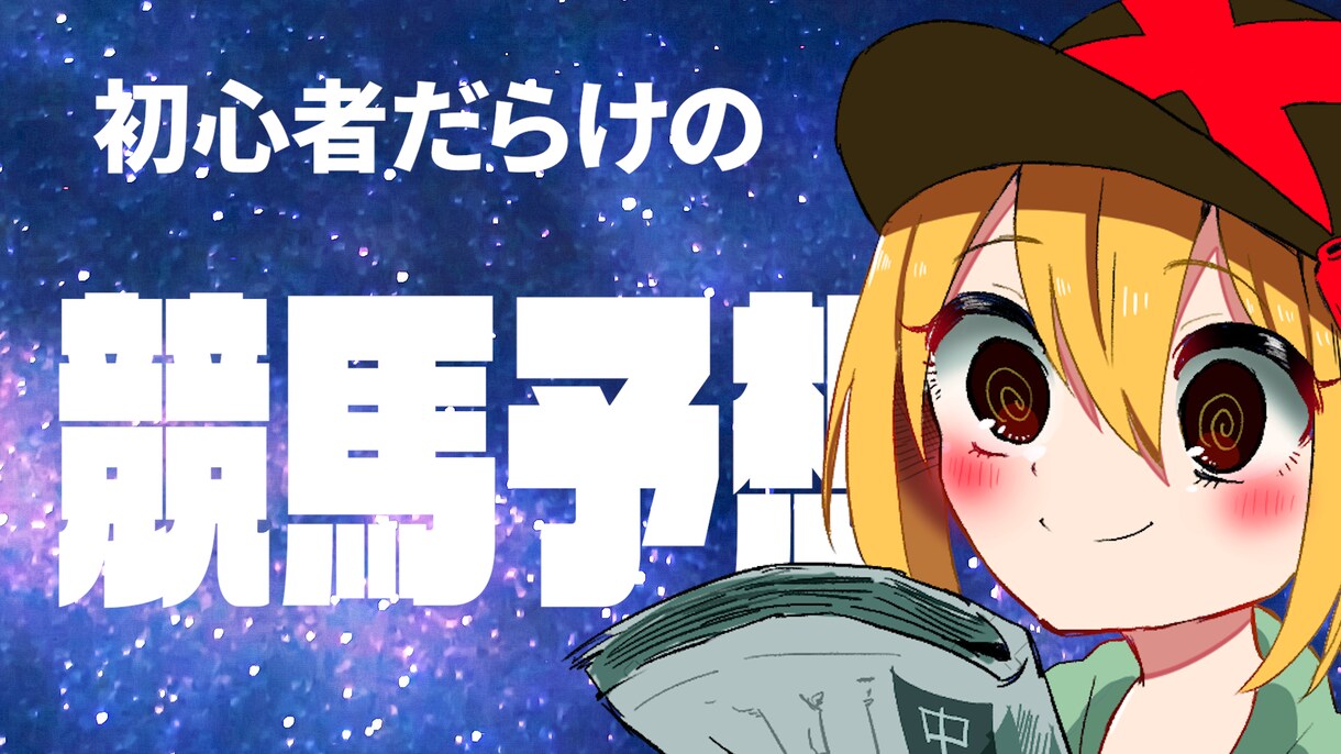 イラストお描きします 表情豊かなキャラクターをお届けします！ イメージ5