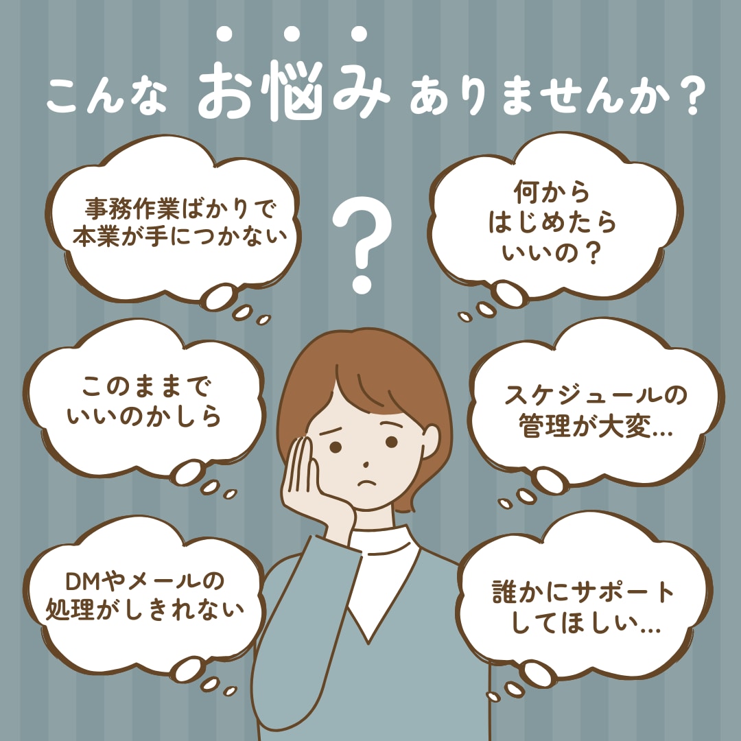 メール（LINE/口コミ含む）業務全般を承ります 専任ディレクターがつくので安心して任せられます！ イメージ2