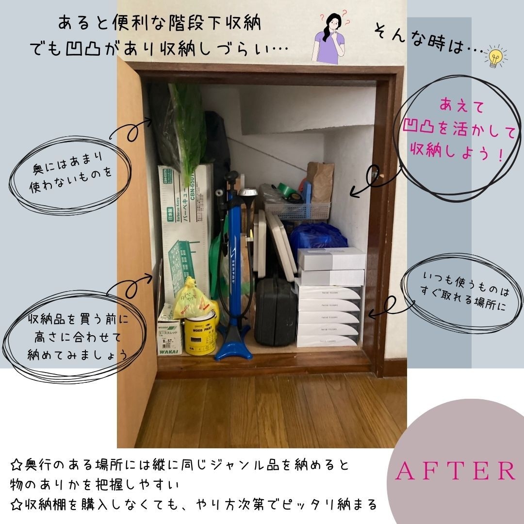 お試しお片付け☆あなたをサポートします ひとり一人のお悩みに寄り添い解決に導きます イメージ6