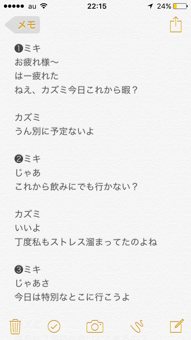 企業・宣伝用に！漫画描きます。 イメージ3