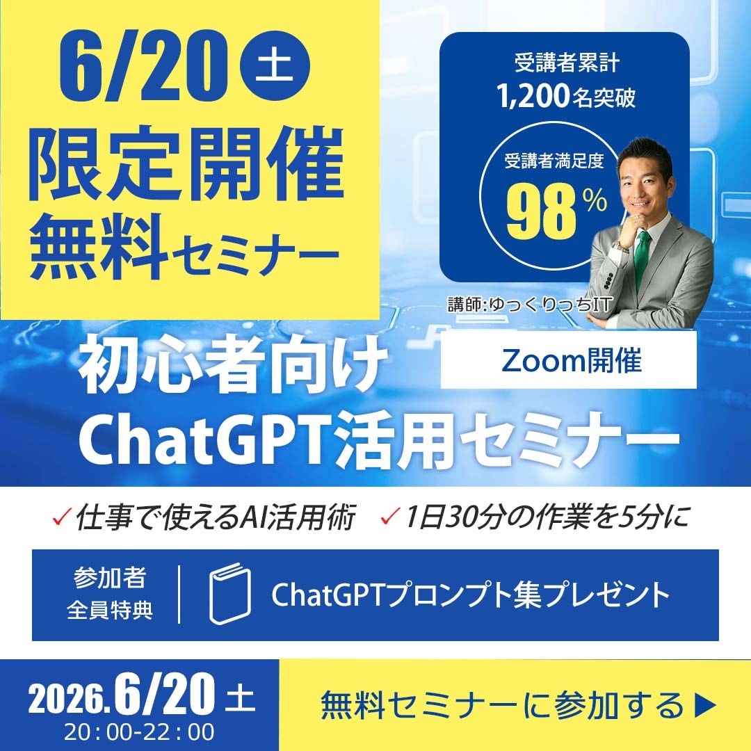 修正無制限！バナーデザイン制作承ります 業種幅広く対応可能！伝えるバナーデザイン制作を承ります。 イメージ7