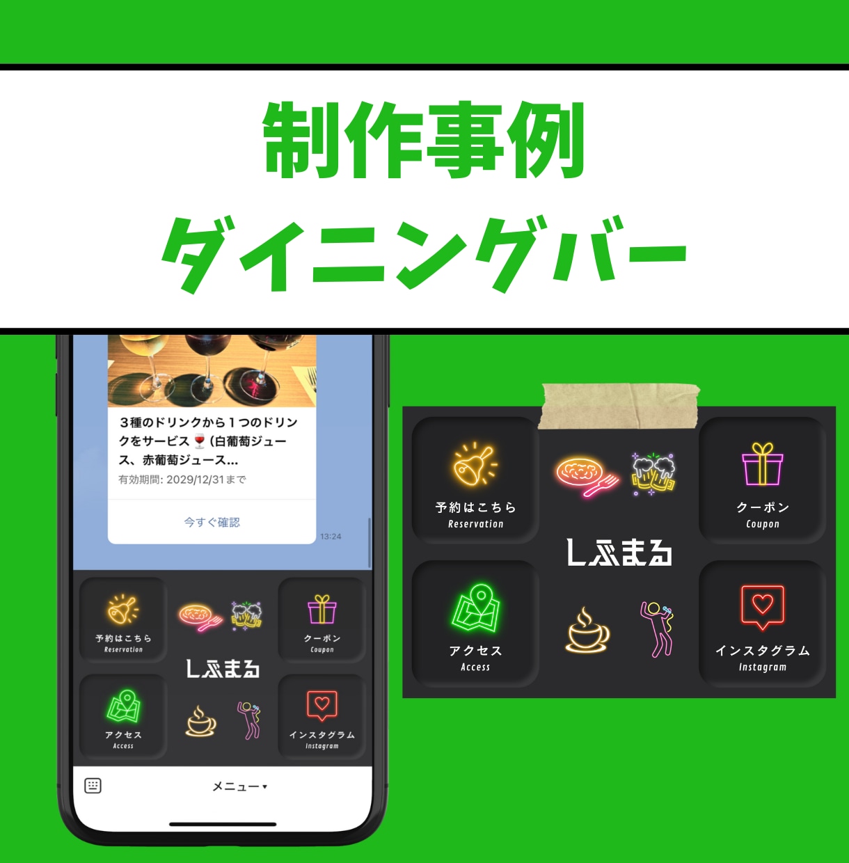 SNSマーケ会社から独立した私がLINE構築します 【大好評のAll星5評価】売上UPに繋がるLINE公式を構築 イメージ5