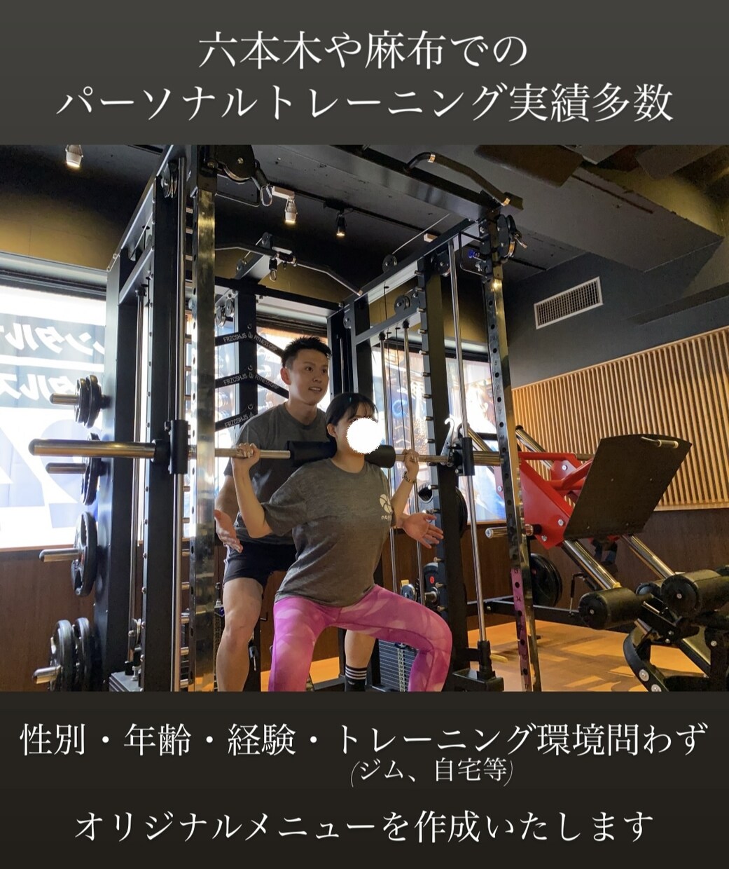 元海上自衛官＆大会入賞者が筋トレメニュー作成します 【期間限定モニター価格】現理学療法士兼パーソナルトレーナー！ イメージ3