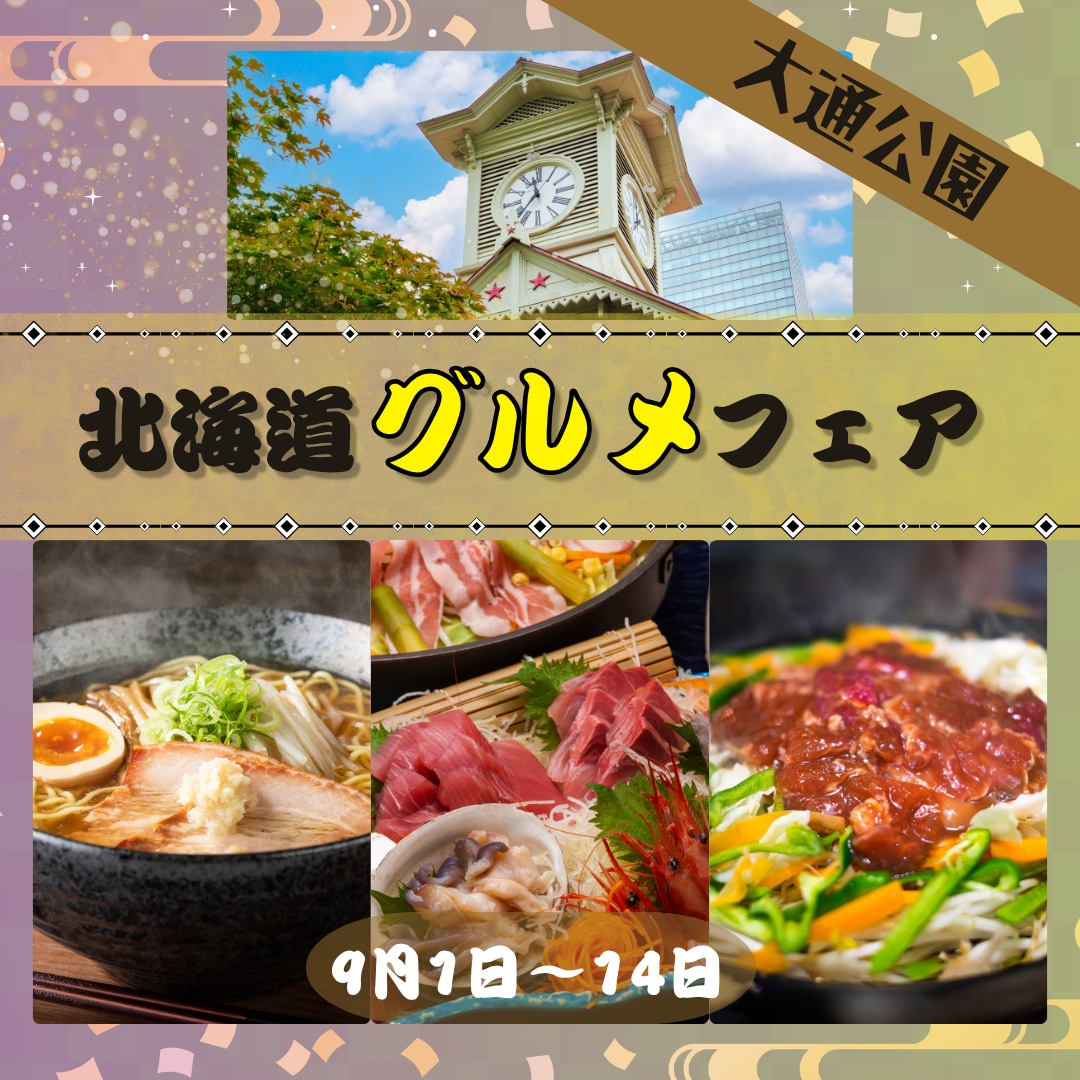 目を惹く高品質なバナー画像！最短2日で作成します クリック率が変わる！心をつかむ圧倒的表現力！。 イメージ2