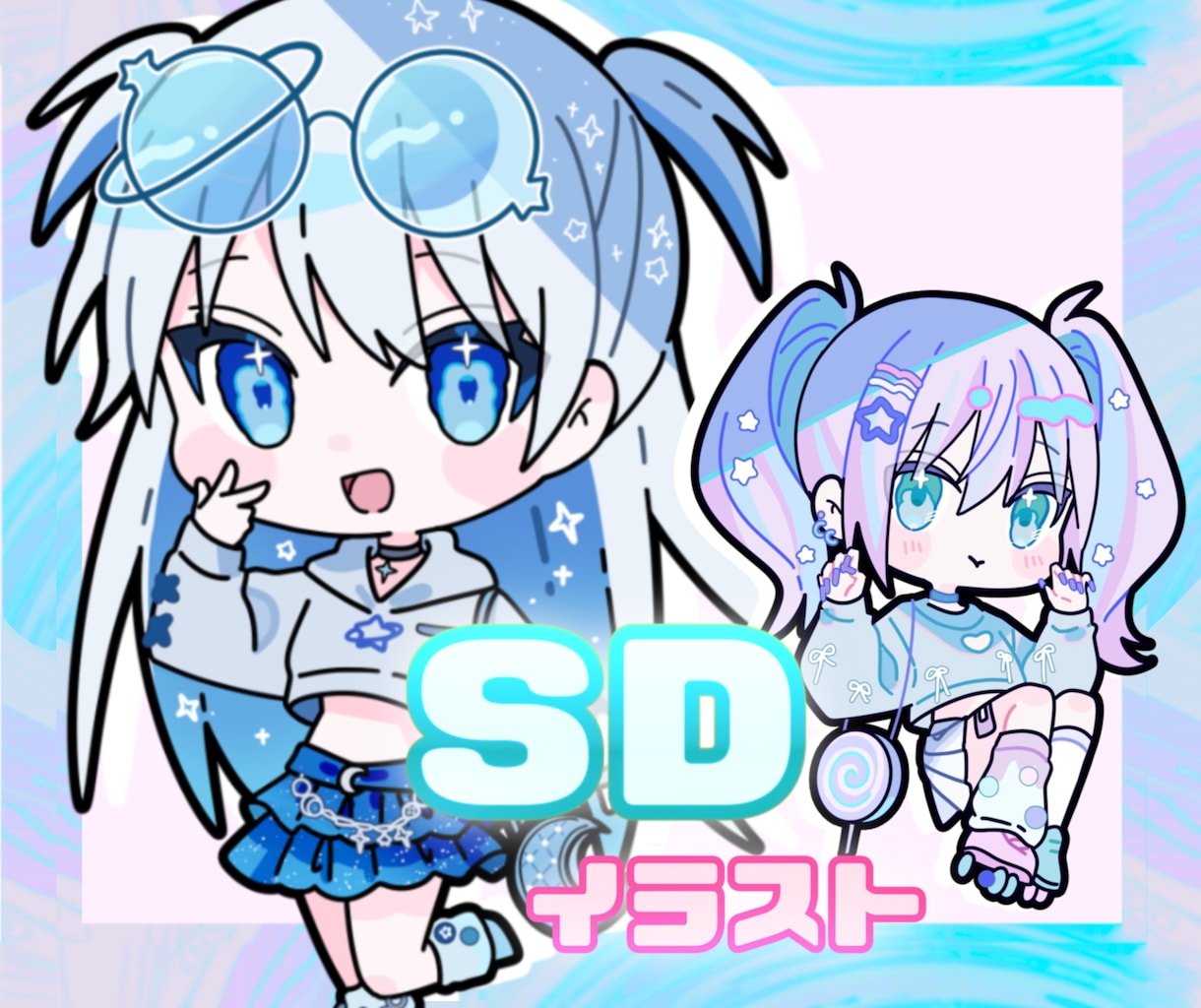 ポップで可愛い、グッズ映えなミニキャラ描きます ミニキャラを制作します！表情、ポーズ差分なども追加できます イメージ1
