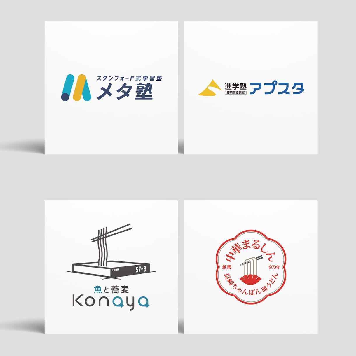 可愛い、おしゃれ、印象的なロゴを製作します 飲食店に大人気☆映えるロゴを！ 必須aiデータ込み‼︎ イメージ5