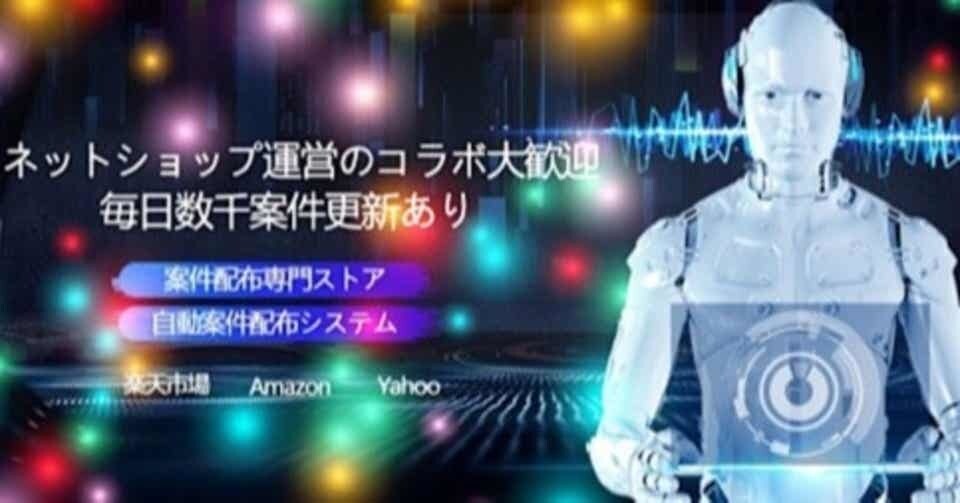 簡単！SNS✖️無料AIツールでの副業教えます 新タイプ！1日数分の作業のみ！ イメージ1