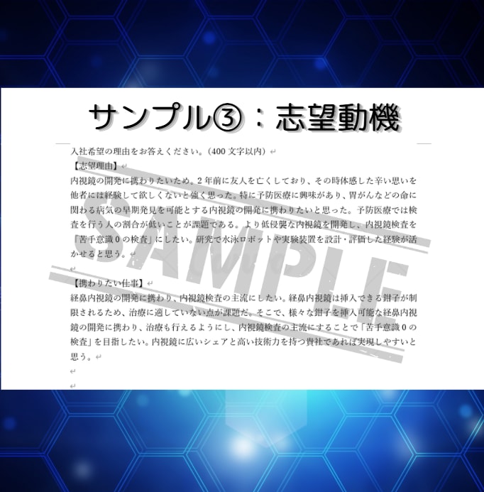 理系専門！ES作成・面接対策等の就活サポートします 採用業務もしている現役エンジニアがサポート！就活相談もOK！ イメージ4