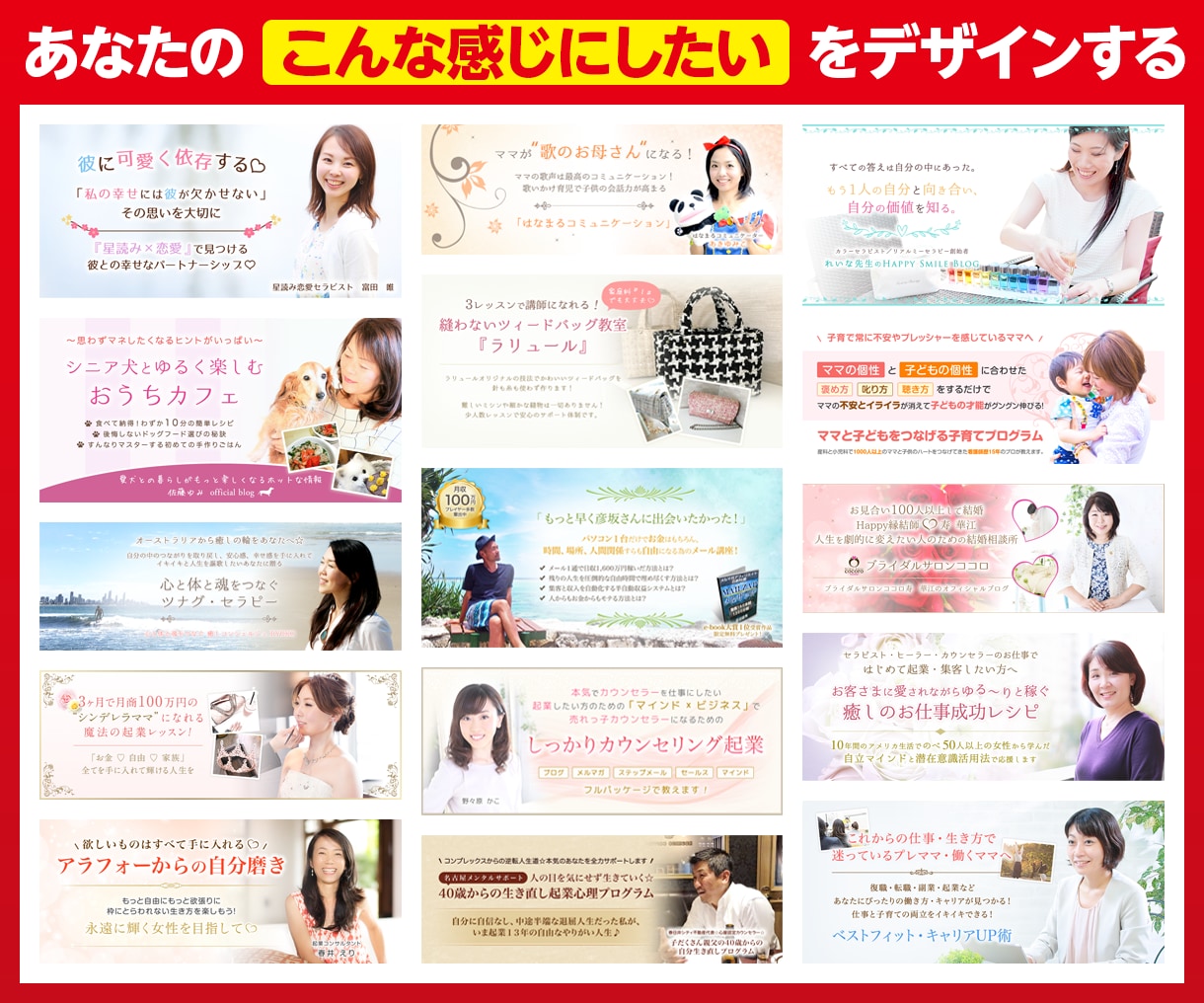 実績1110件超★高品質×低価格で画像を制作します ヘッダー、バナー、アイキャッチ、サムネイルなど各種単体画像 イメージ7