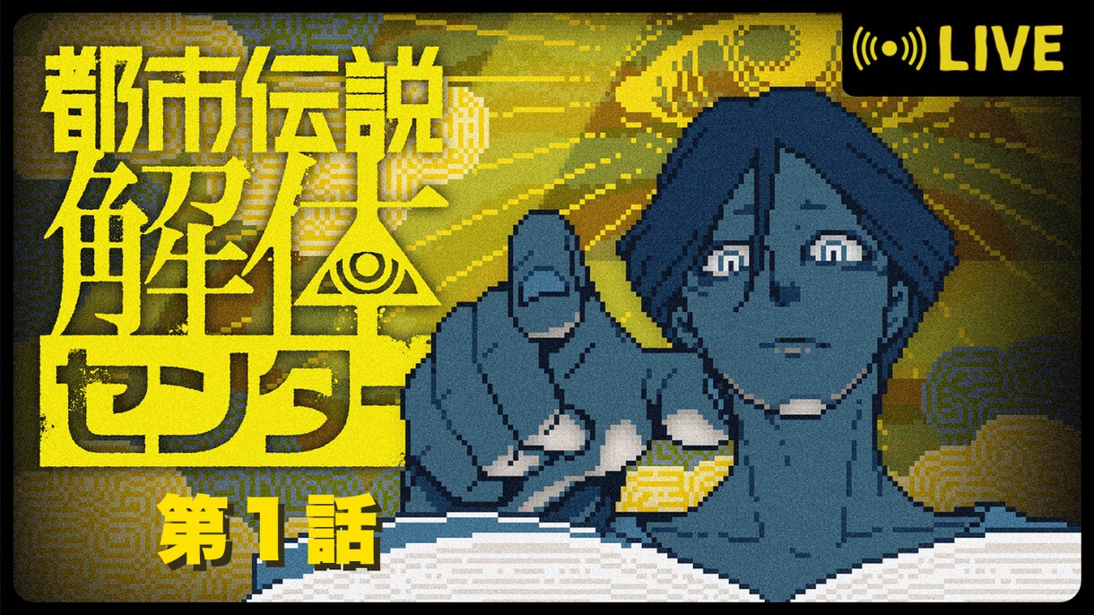 YouTubeゲーム実況・雑談・人狼サムネ作ります 初稿2案ご提案＆修正2回無料！ひとり配信者さん向けサムネ制作 イメージ4