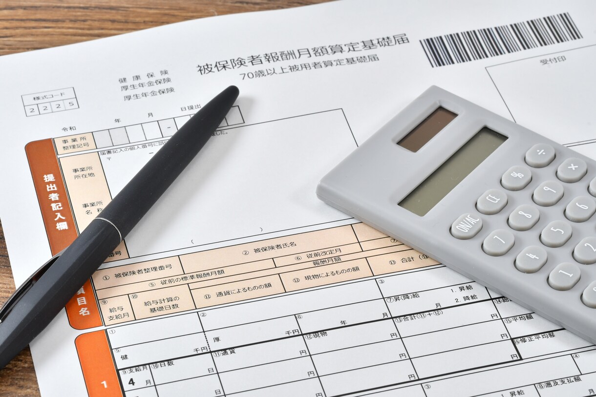 算定基礎届を代行致します 1人法人や小規模事業者の年に一度の算定基礎届を代行します！ イメージ1