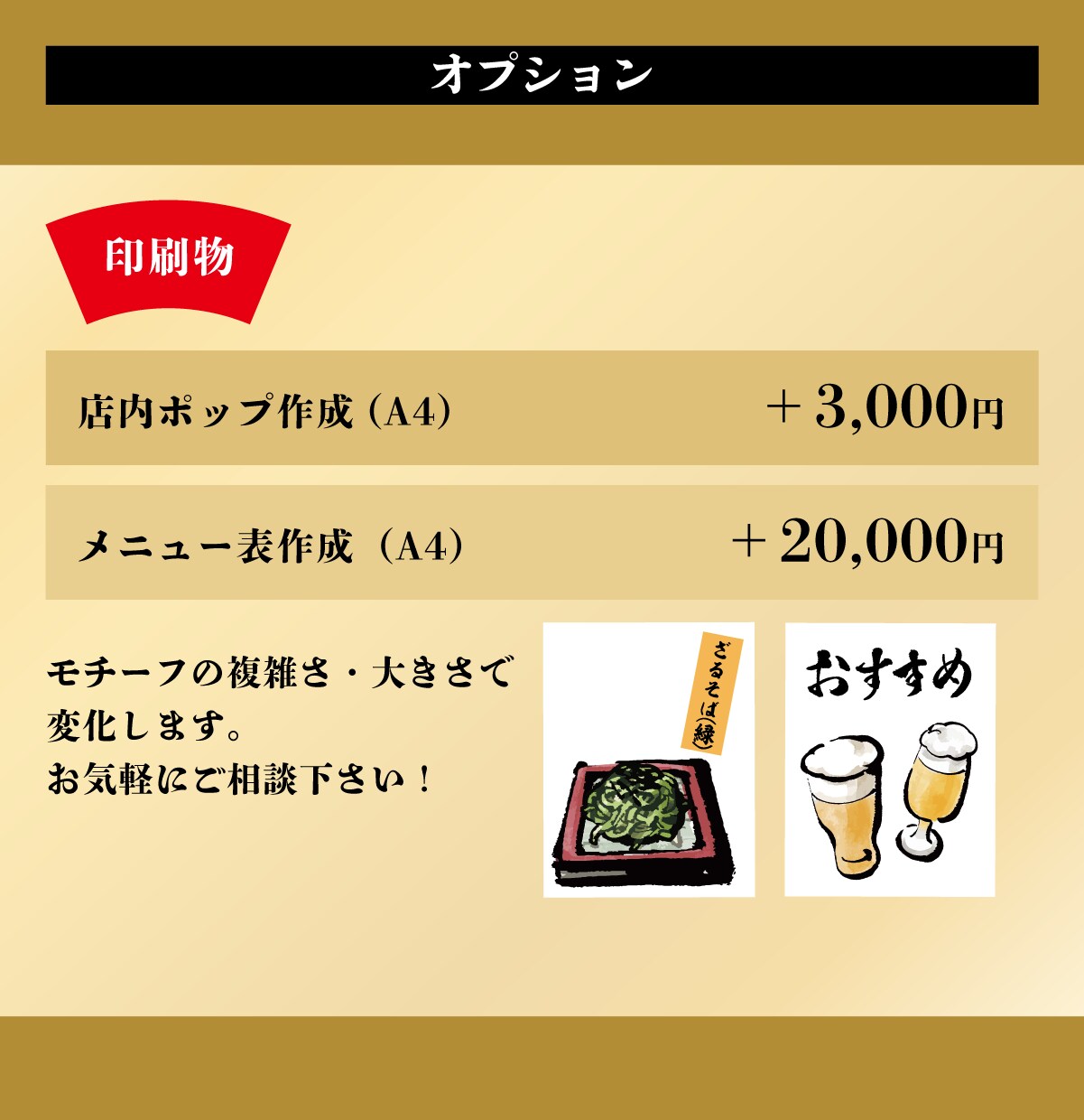 筆タッチ◆食べ物の挿絵・カットイラストを描きます 和風な墨絵風！単色でもカラーでも美味しさを引き立てます イメージ3