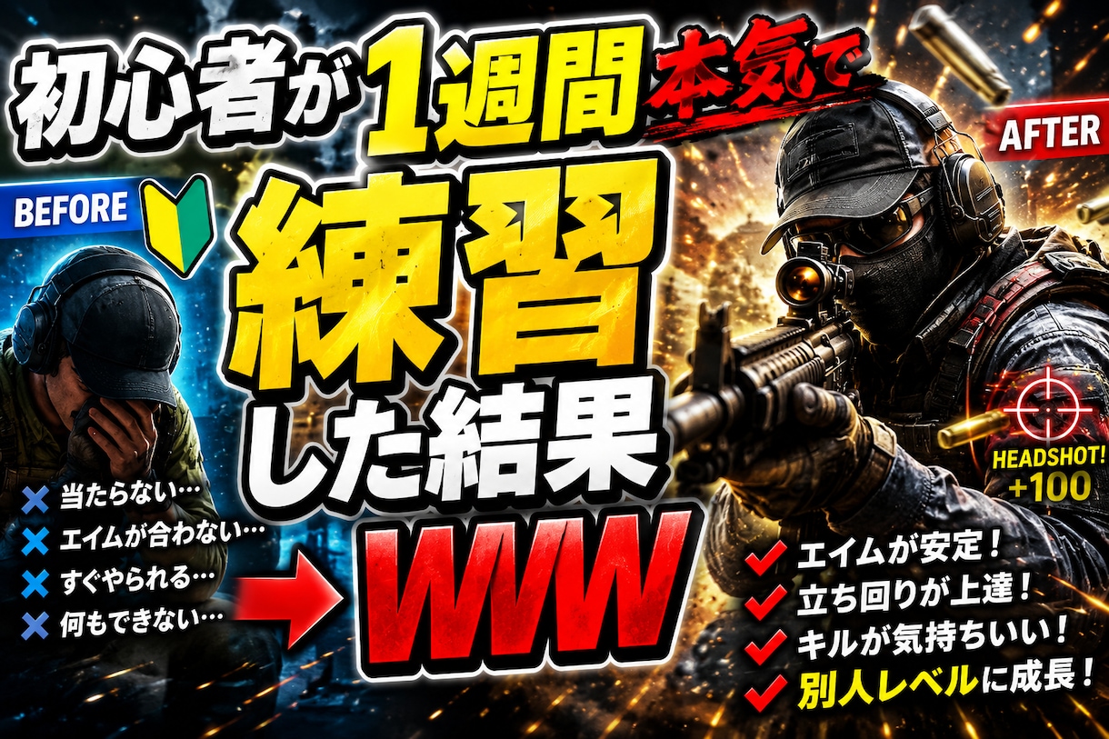 YouTubeサムネイル作成します 初心者価格で目を引くサムネを制作 イメージ2