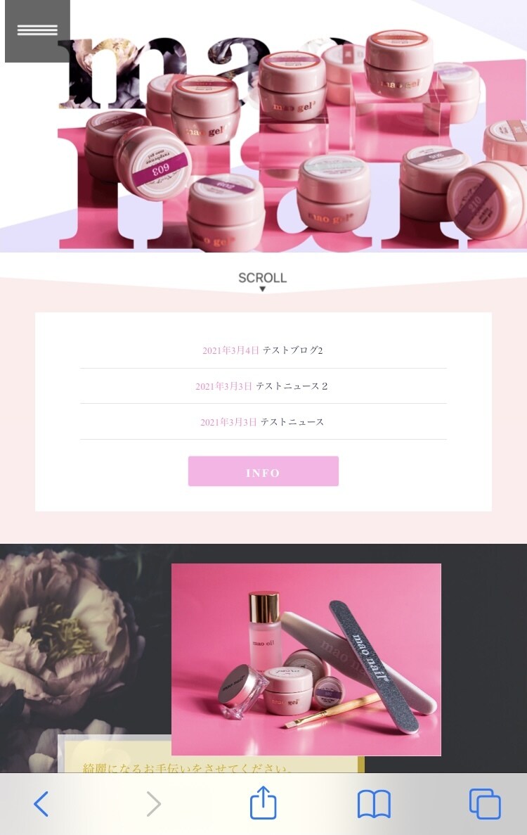 ワードプレス初期立ち上げオールパック提供します ワードプレス  で0からサイト構築！面倒なあれこれ全て！ イメージ1