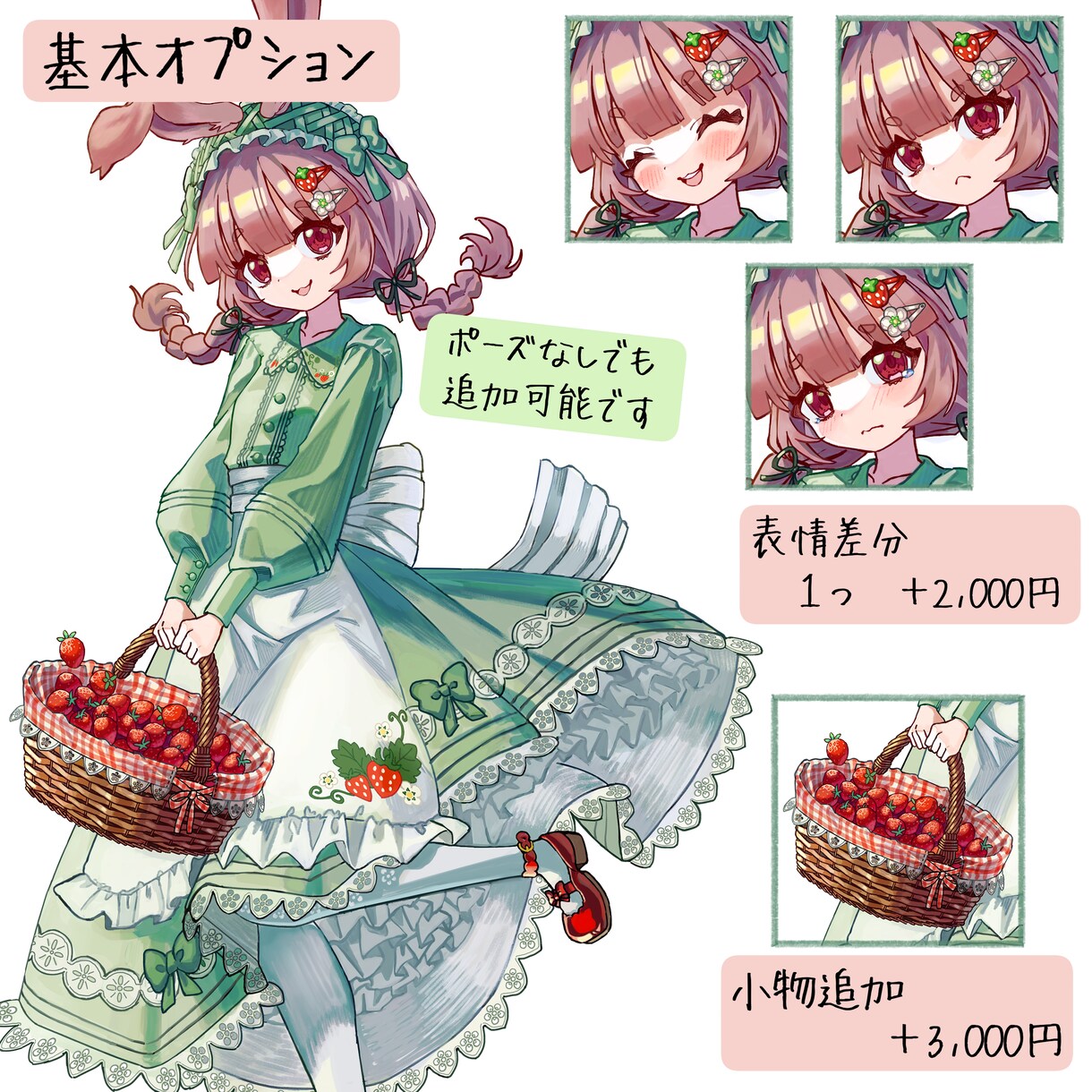 等身キャラクターのデザイン、立ち絵描きます Vtuber、TRPG、創作活動など値引き中です) イメージ4
